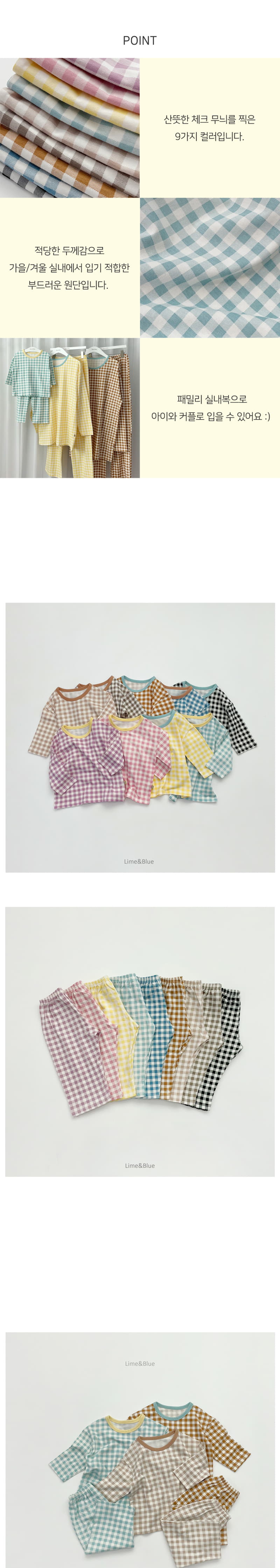 Lime & Blue - Korean Children Fashion - #prettylittlegirls - Ceacker Easywear Mom - 2