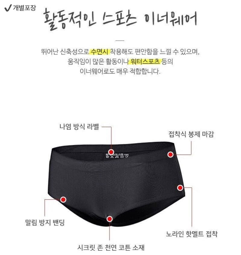 Little Rabbit - Korean Junior Fashion - #childofig - Junior Underwear Set V Type