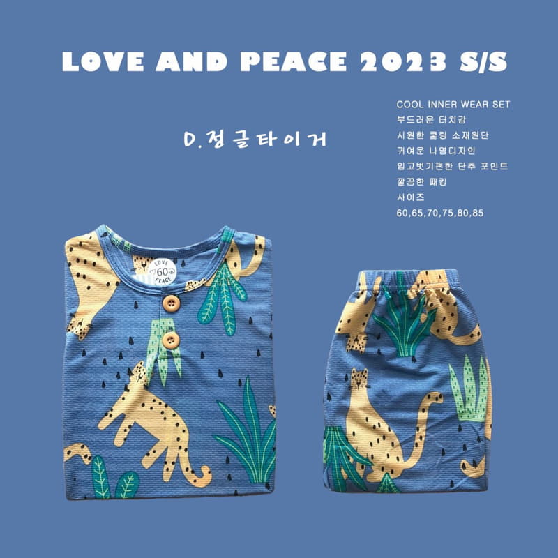 Love And Peace - Korean Children Fashion - #prettylittlegirls - Jacquared Colling Inner Set - 4