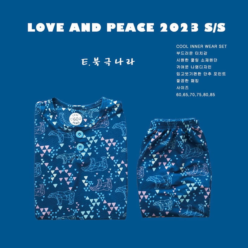 Love And Peace - Korean Children Fashion - #childofig - Jacquared Colling Inner Set - 5