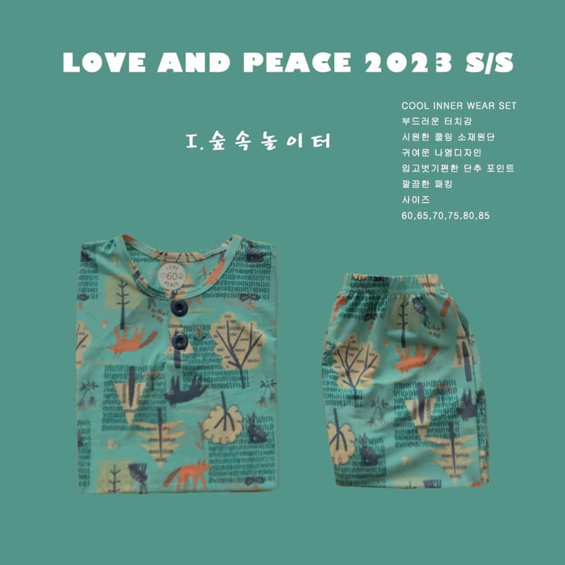 Love And Peace - Korean Children Fashion - #fashionkids - Jacquared Colling Inner Set - 9