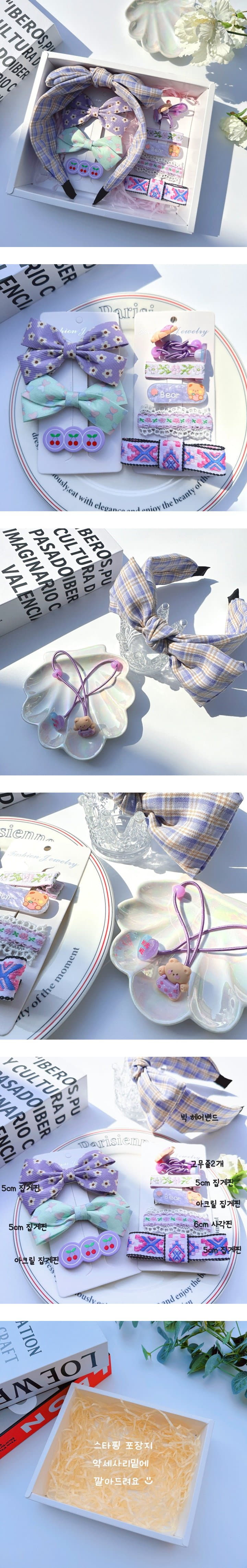 Mins - Korean Baby Fashion - #babygirlfashion - Purple Hair Gift Set