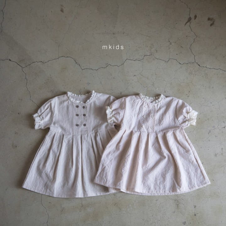 Mkids - Korean Baby Fashion - #babyoninstagram - Double Lace One-piece - 8