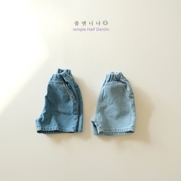 Paul & Nina - Korean Children Fashion - #kidsstore - Simple Heart Half Jeans