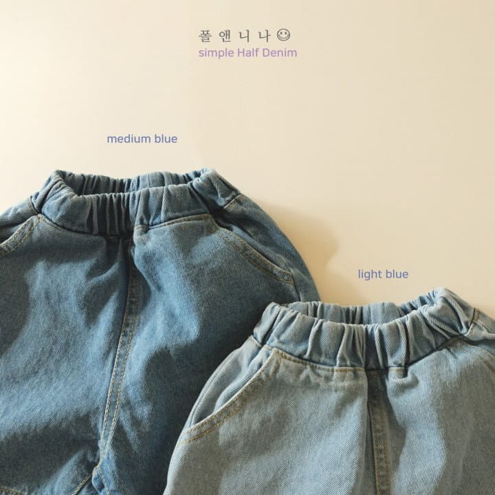Paul & Nina - Korean Children Fashion - #kidzfashiontrend - Simple Heart Half Jeans - 2