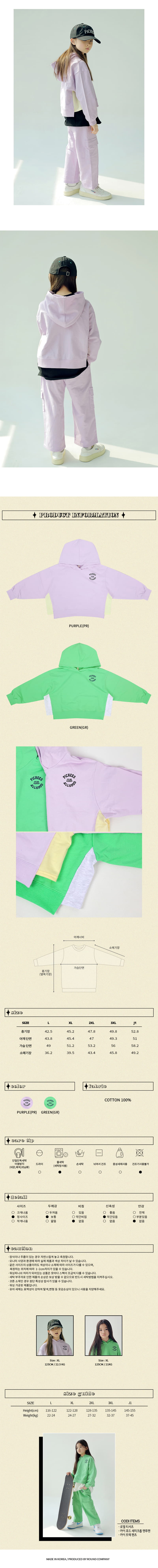 Peach-Cream - Korean Children Fashion - #fashionkids - Kai Hoody Semi Crop Sweatshirt - 3