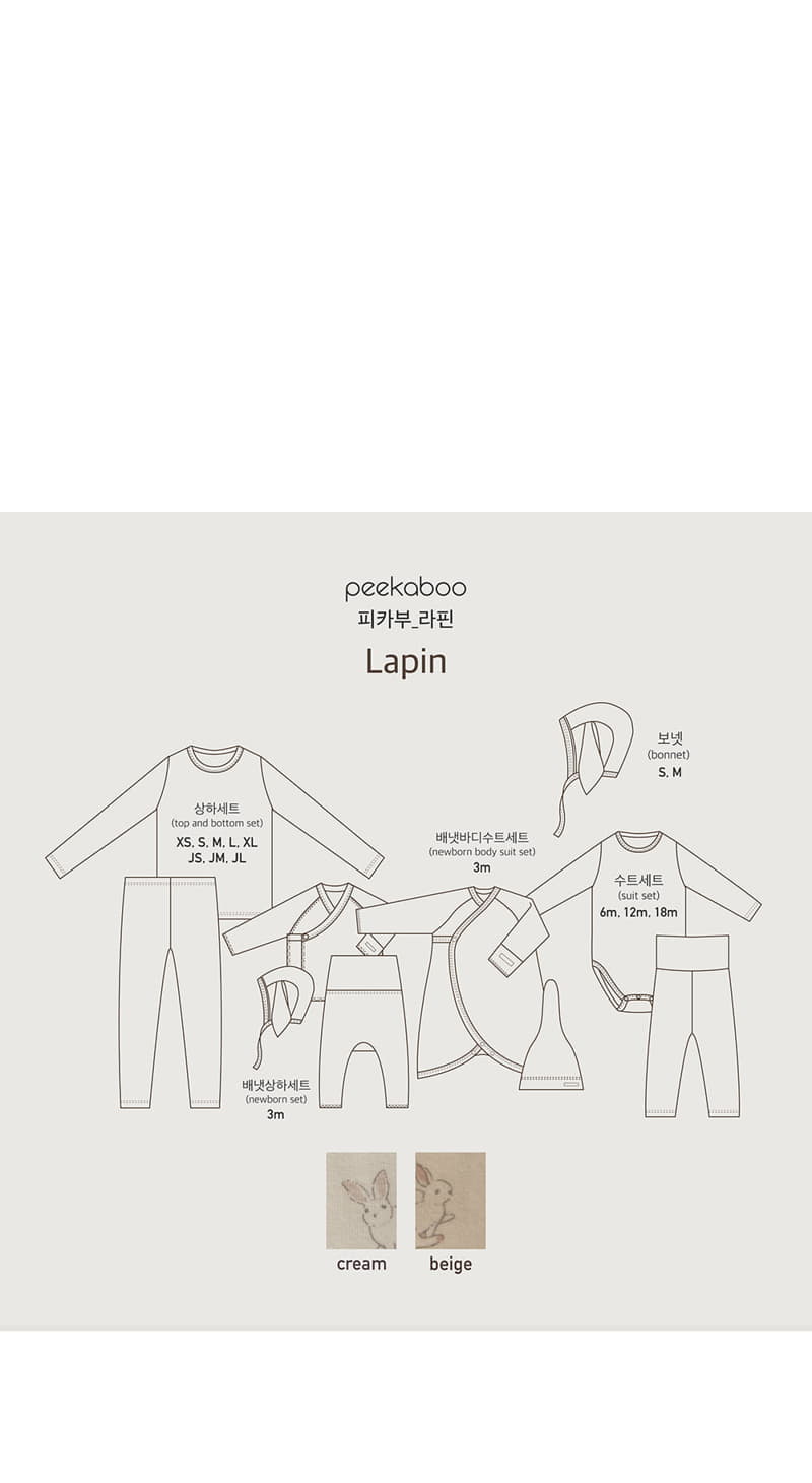 Peekaboo - Korean Baby Fashion - #babyfashion - Lapin Bodysuit Set - 4