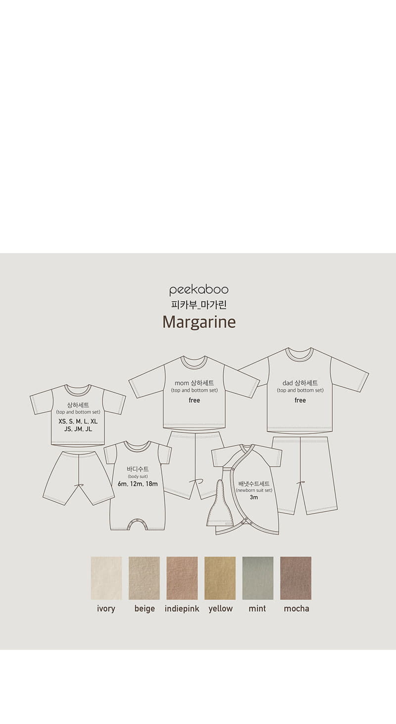 Peekaboo - Korean Baby Fashion - #babyoninstagram - Magarine Bodysuit - 3