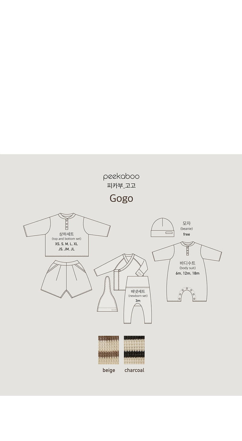 Peekaboo - Korean Baby Fashion - #babyootd - Gogo Benet Easywear - 3
