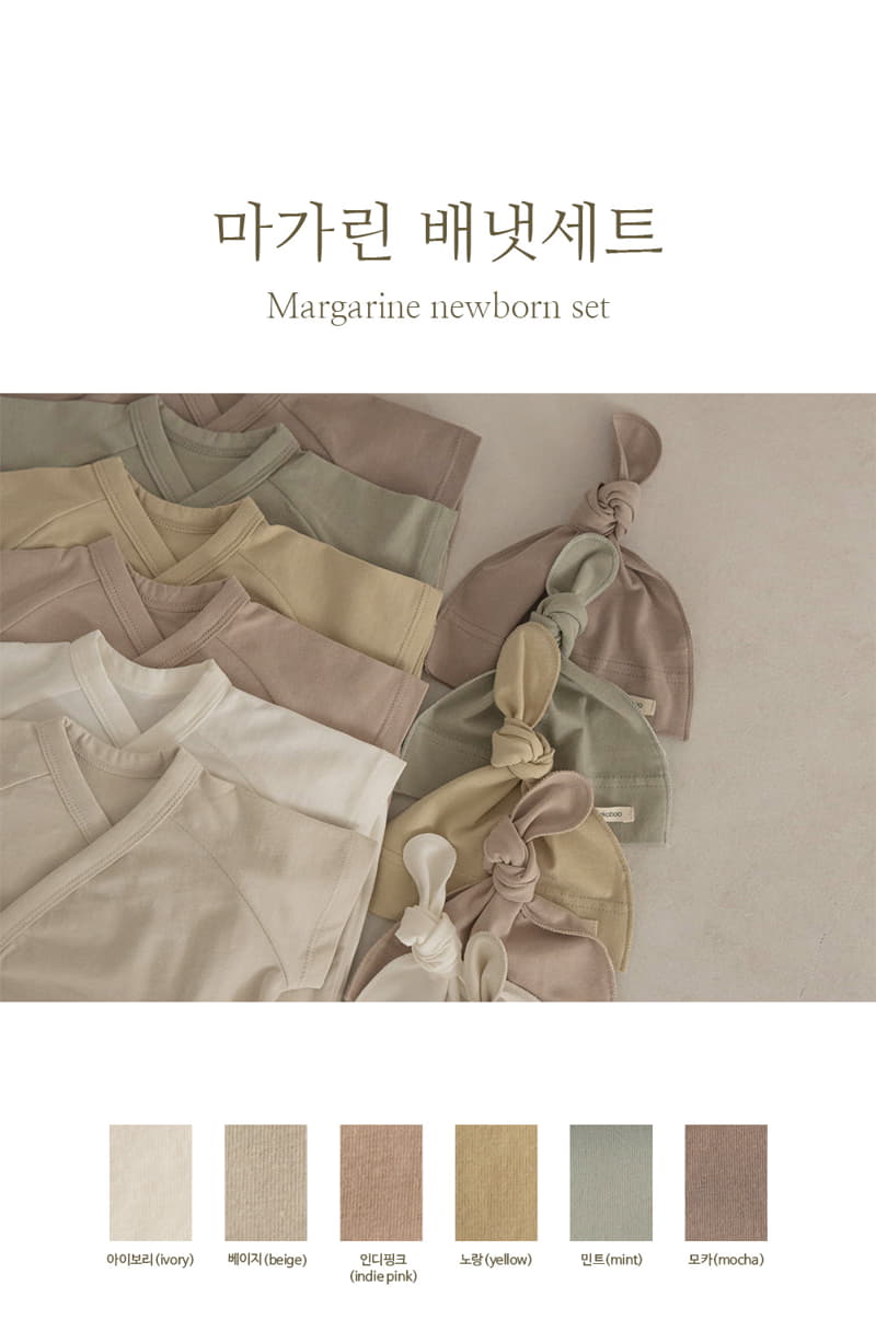 Peekaboo - Korean Baby Fashion - #babyootd - SS Maarine Benet Easywear Bodysuit Newbone