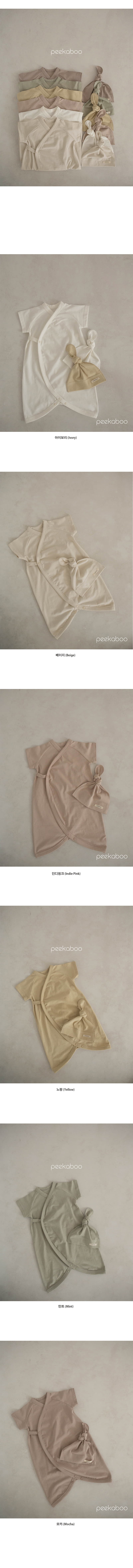 Peekaboo - Korean Baby Fashion - #babyoutfit - SS Maarine Benet Easywear Bodysuit Newbone - 2