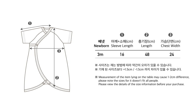 Peekaboo - Korean Baby Fashion - #onlinebabyboutique - SS Maarine Benet Easywear Bodysuit Newbone - 5