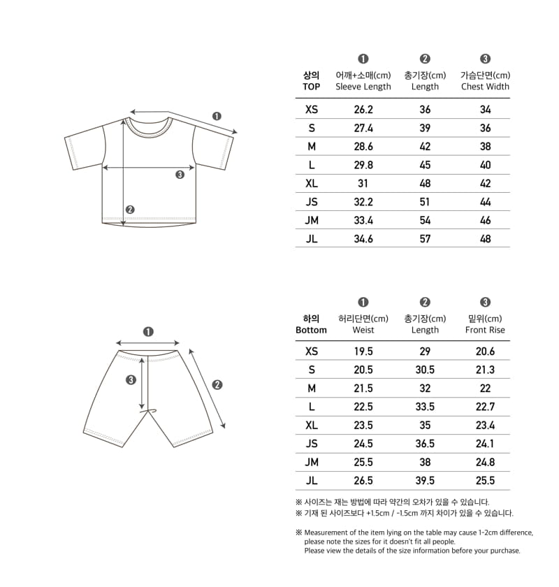 Peekaboo - Korean Children Fashion - #Kfashion4kids - Magarine Easywear - 5