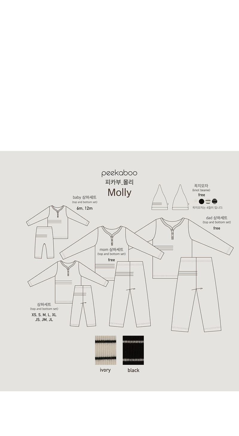 Peekaboo - Korean Children Fashion - #childrensboutique - Molly Set - 6