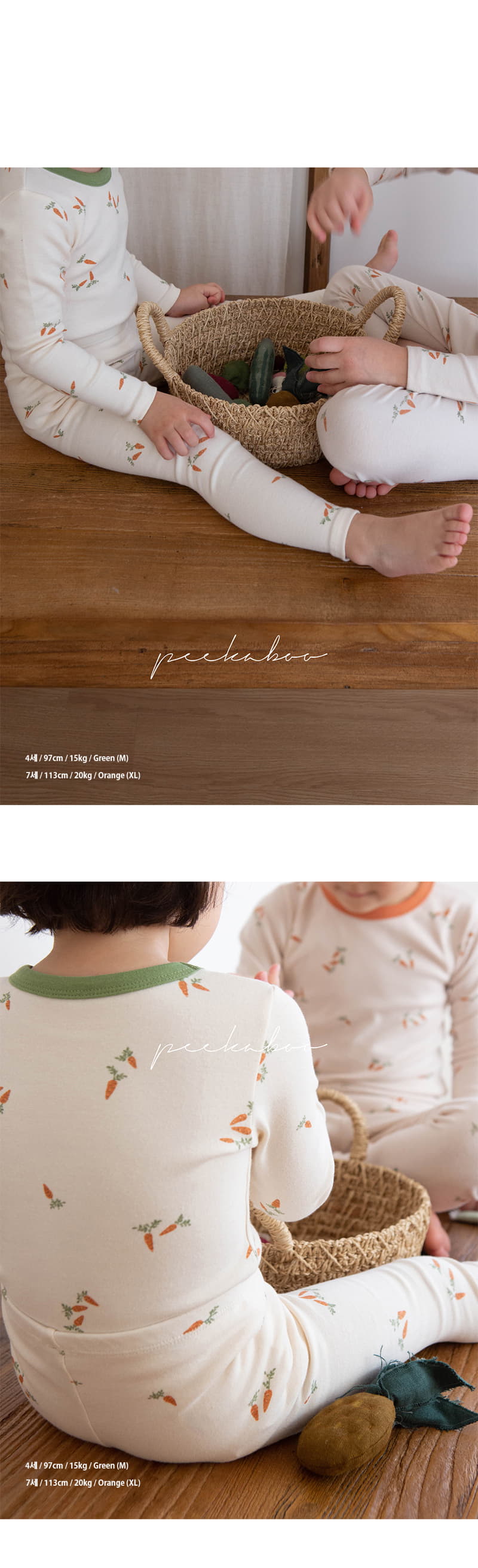 Peekaboo - Korean Children Fashion - #discoveringself - Carrot Top Bottom Set - 5
