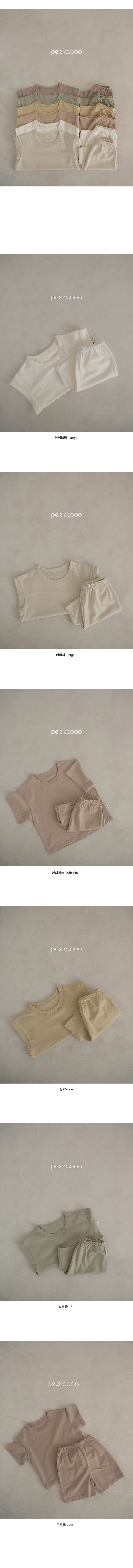 Peekaboo - Korean Children Fashion - #kidsshorts - Magarine Easywear - 2