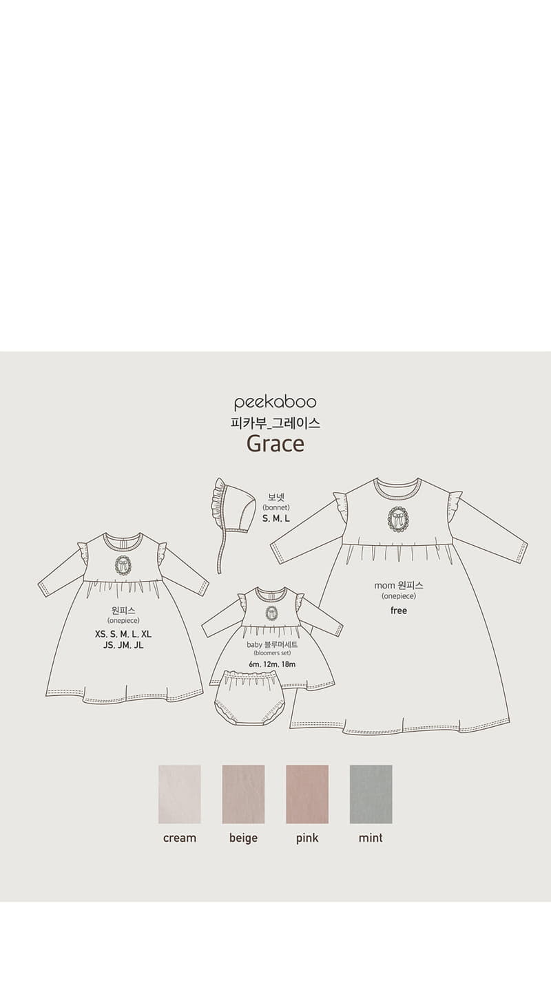 Peekaboo - Korean Women Fashion - #shopsmall - Grace One-piece - 4