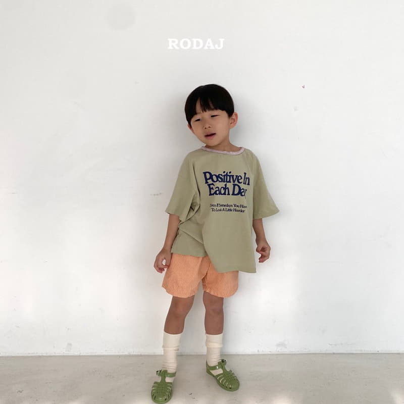 Roda J - Korean Children Fashion - #fashionkids - Tico Pants - 7