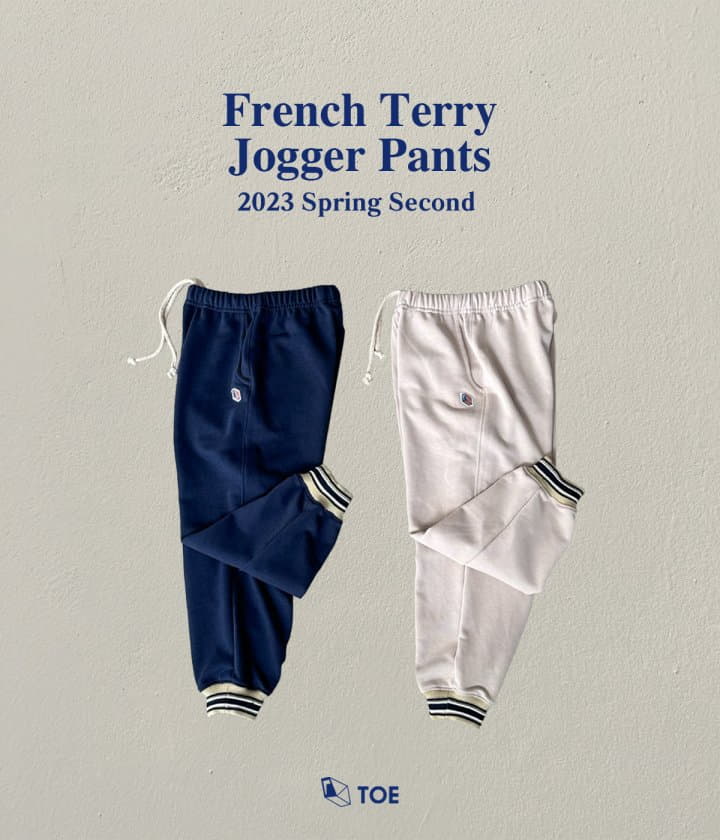 TOE - Korean Children Fashion - #kidzfashiontrend - French Terry Pants - 10