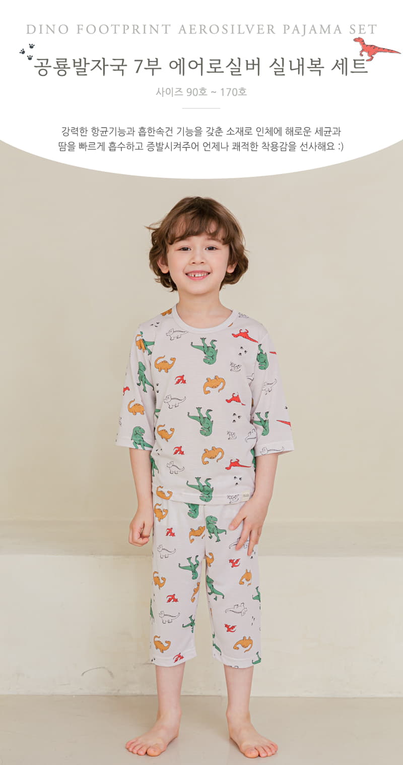 Ttasom - Korean Children Fashion - #childofig - Dino Foot Print Easywear