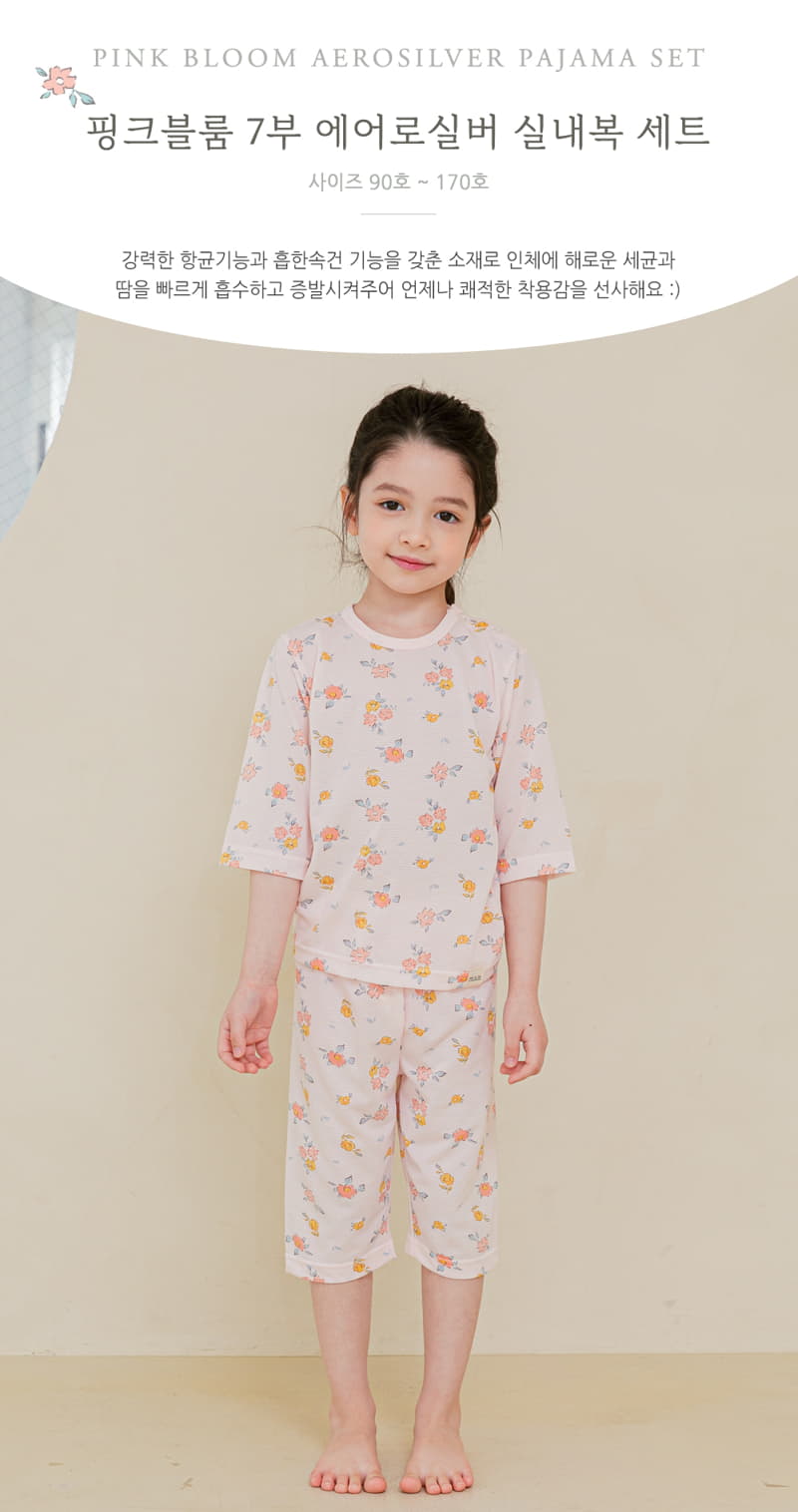 Ttasom - Korean Children Fashion - #childrensboutique - Pink Volume Easywear