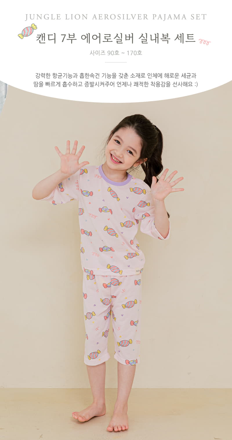 Ttasom - Korean Children Fashion - #designkidswear - Candy Easywear