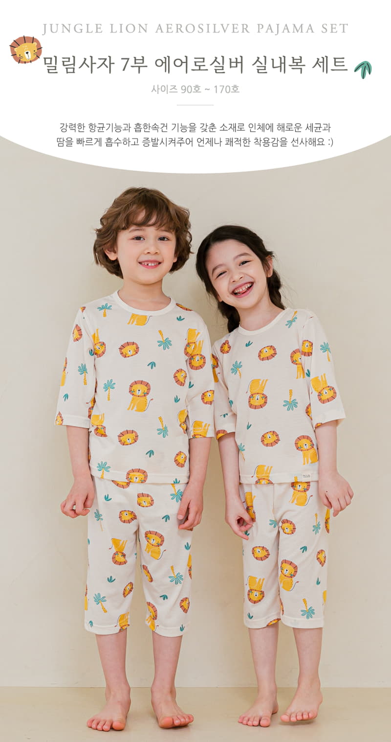 Ttasom - Korean Children Fashion - #fashionkids - Jungle Lion Easywear