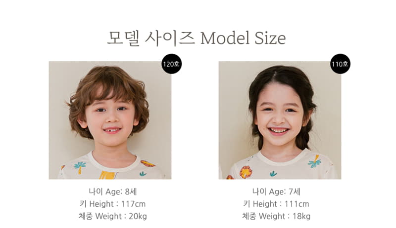 Ttasom - Korean Children Fashion - #toddlerclothing - Jungle Lion Easywear - 11