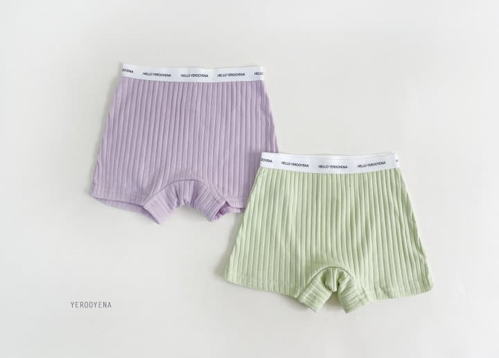 Yerooyena - Korean Children Fashion - #childrensboutique - Creamy Square Underwear Set - 12