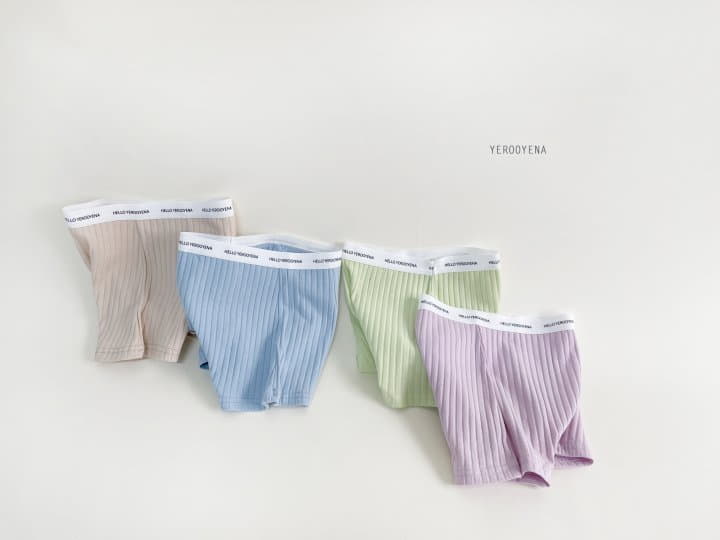 Yerooyena - Korean Children Fashion - #kidzfashiontrend - Creamy Square Underwear Set - 2
