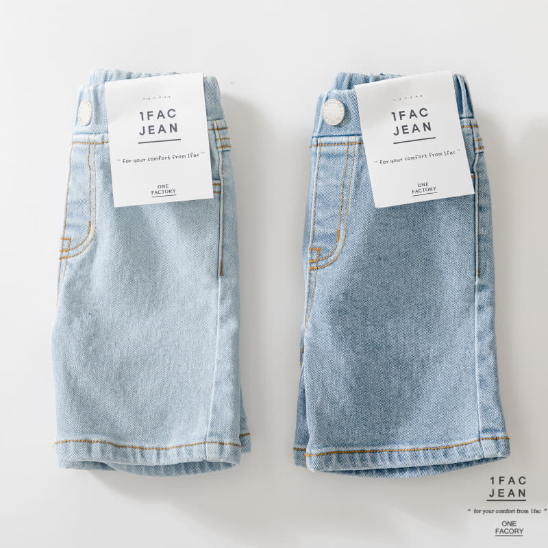 1 Fac - Korean Children Fashion - #littlefashionista - Saly Straight Jeans - 11