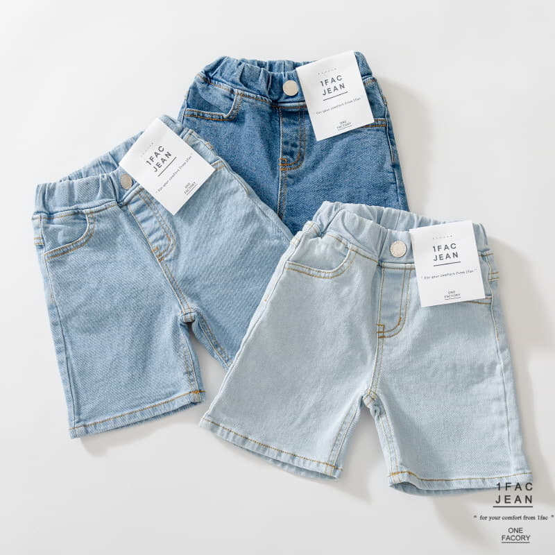 1 Fac - Korean Children Fashion - #littlefashionista - Regasi Jeans - 7