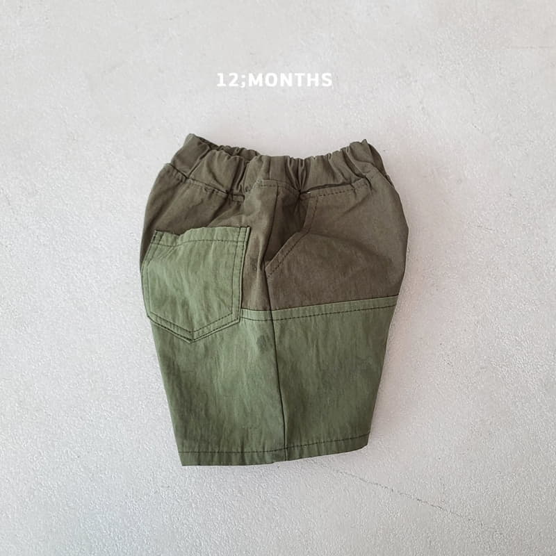 12 Month - Korean Children Fashion - #childrensboutique - Up Down Pants - 5