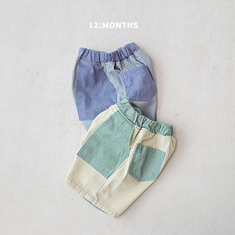 12 Month - Korean Children Fashion - #designkidswear - Left Right Pants - 7