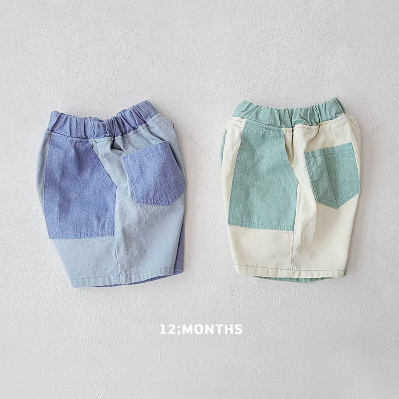 12 Month - Korean Children Fashion - #discoveringself - Left Right Pants - 8