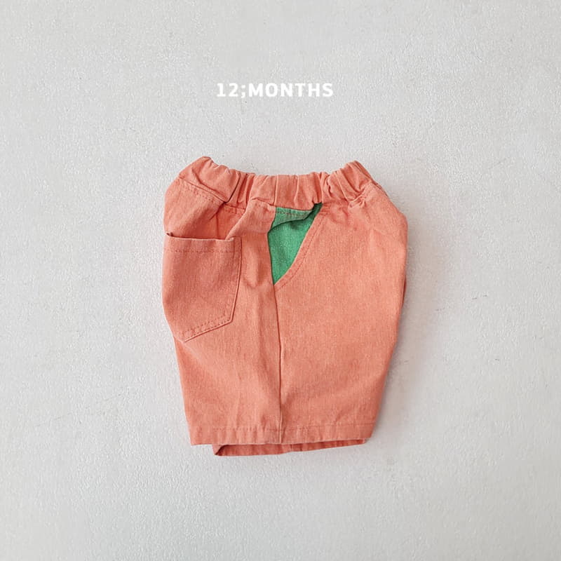 12 Month - Korean Children Fashion - #designkidswear - Spectrum Pants - 4