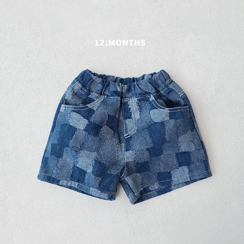 12 Month - Korean Children Fashion - #kidsshorts - Irregular Pants - 5