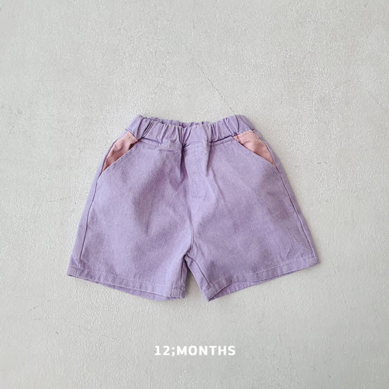 12 Month - Korean Children Fashion - #kidzfashiontrend - Spectrum Pants - 8