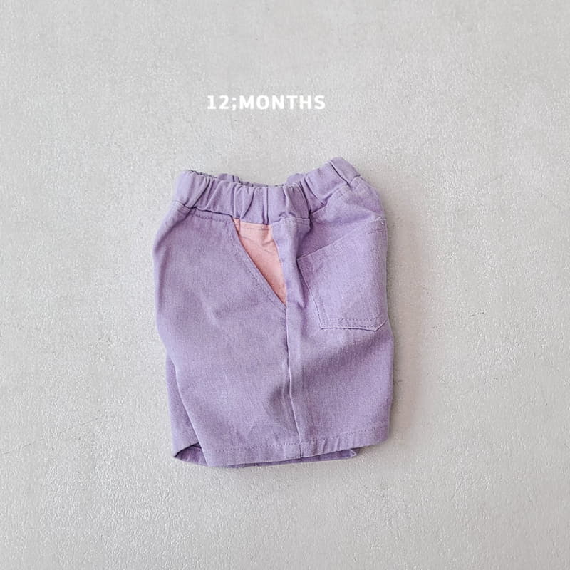 12 Month - Korean Children Fashion - #littlefashionista - Spectrum Pants - 10