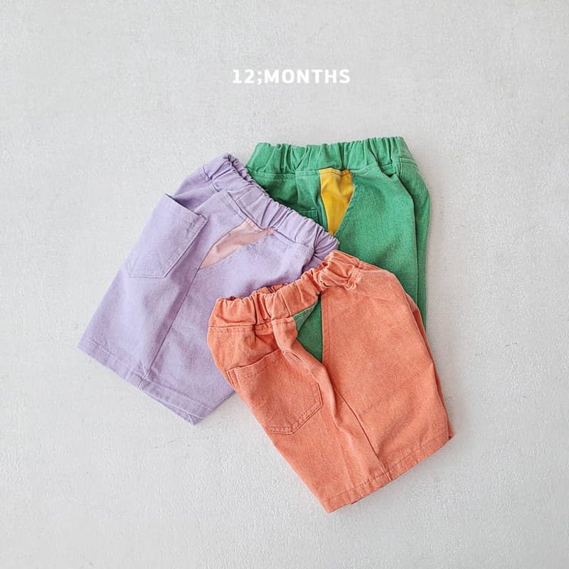 12 Month - Korean Children Fashion - #magicofchildhood - Spectrum Pants - 11