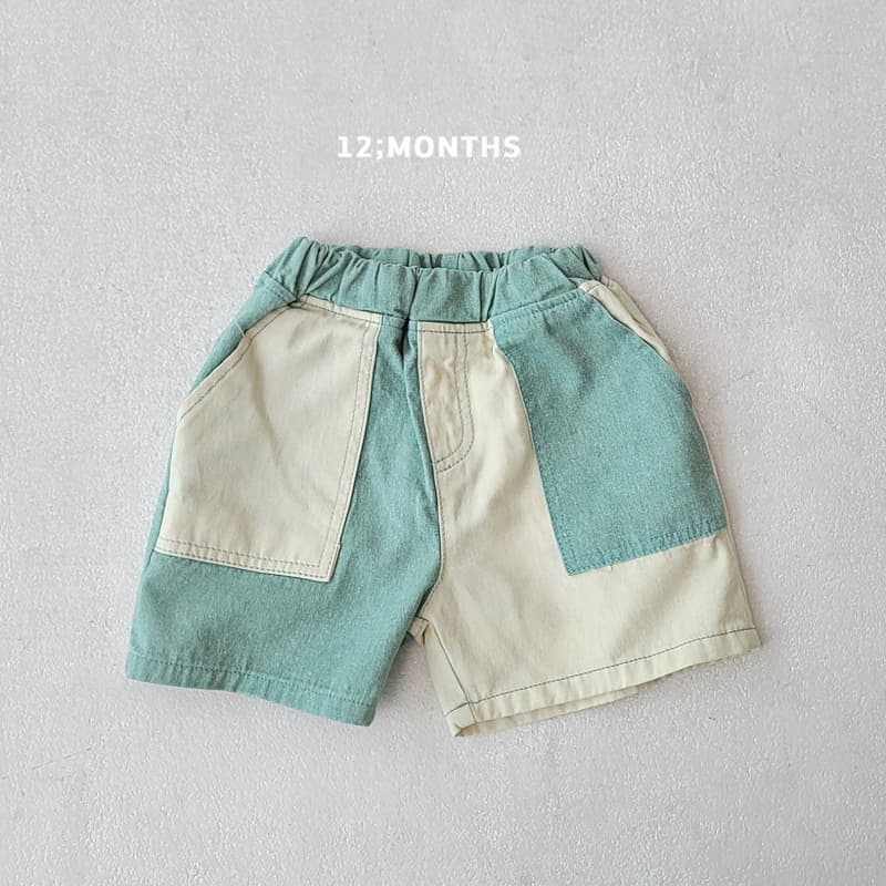 12 Month - Korean Children Fashion - #toddlerclothing - Left Right Pants - 4
