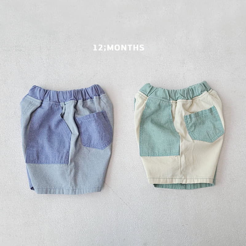 12 Month - Korean Children Fashion - #todddlerfashion - Left Right Pants - 2