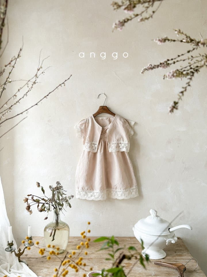 Anggo - Korean Children Fashion - #childofig - Milk Tea Cardigan