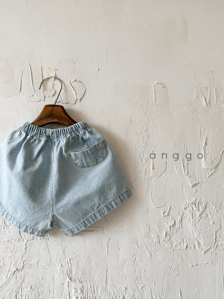 Anggo - Korean Children Fashion - #toddlerclothing - Pie Pants Denim - 4