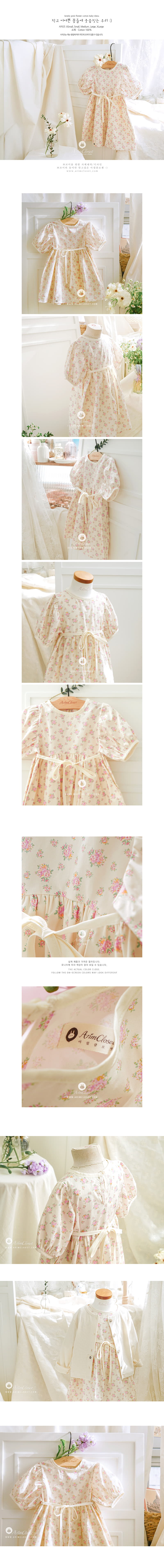 Arim Closet - Korean Baby Fashion - #babyboutique - Lovely Pink Flower One-piece - 2