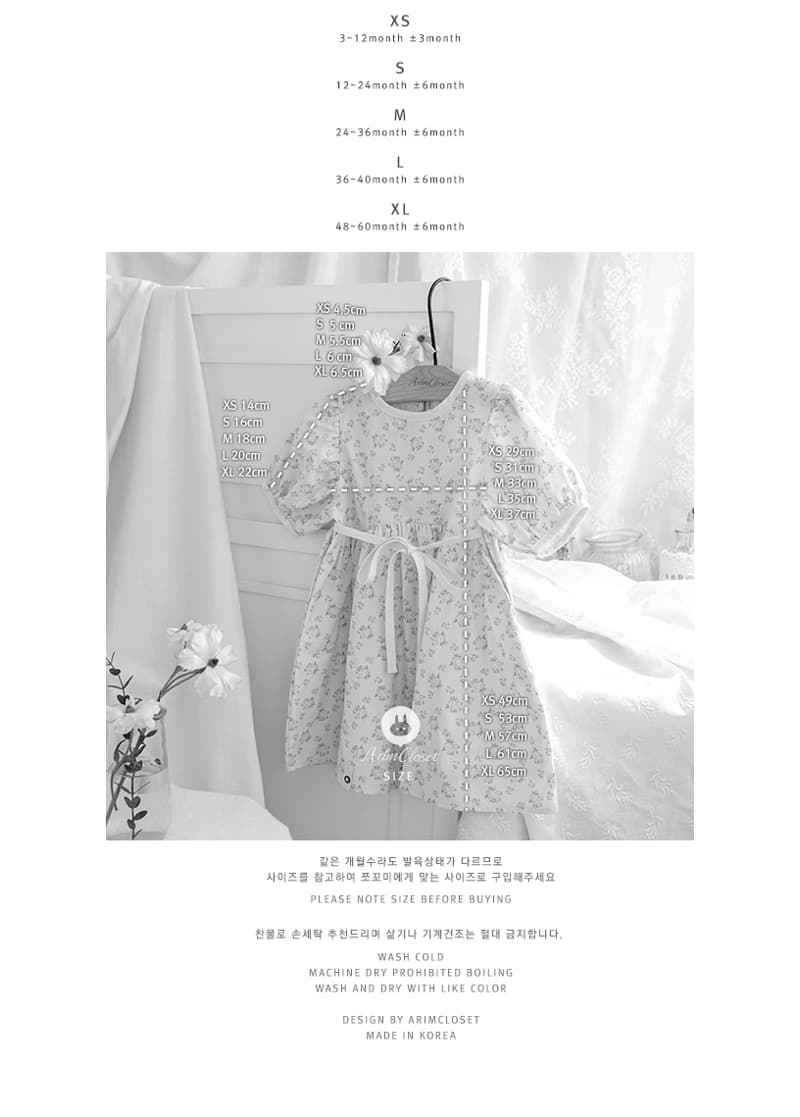 Arim Closet - Korean Baby Fashion - #babyboutiqueclothing - Lovely Pink Flower One-piece - 3