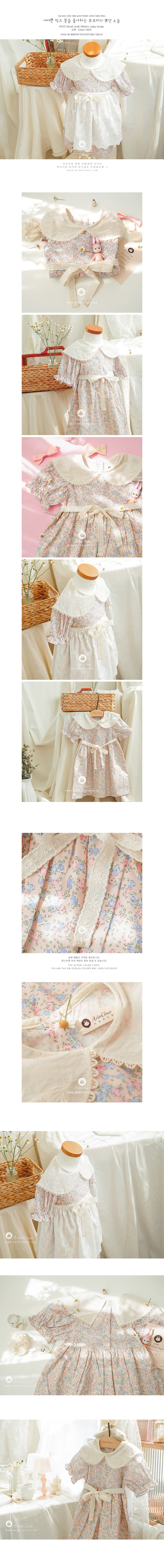 Arim Closet - Korean Baby Fashion - #babygirlfashion - Big Lace Collar Fower One-piece - 2
