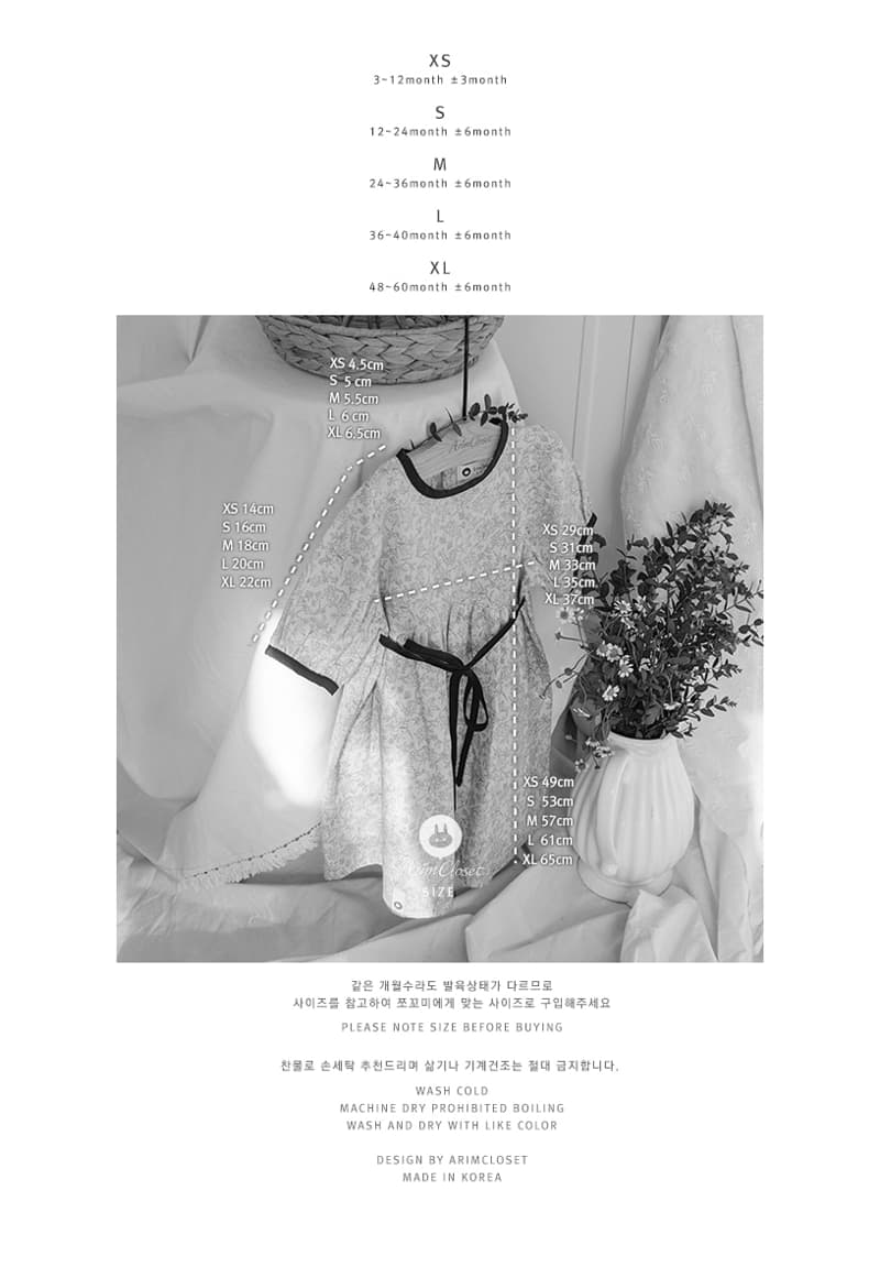 Arim Closet - Korean Baby Fashion - #babyoninstagram - Ribbon Flower One-piece - 3