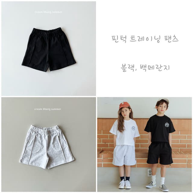 Cream Bbang - Korean Children Fashion - #childrensboutique - Pintuck Pants
