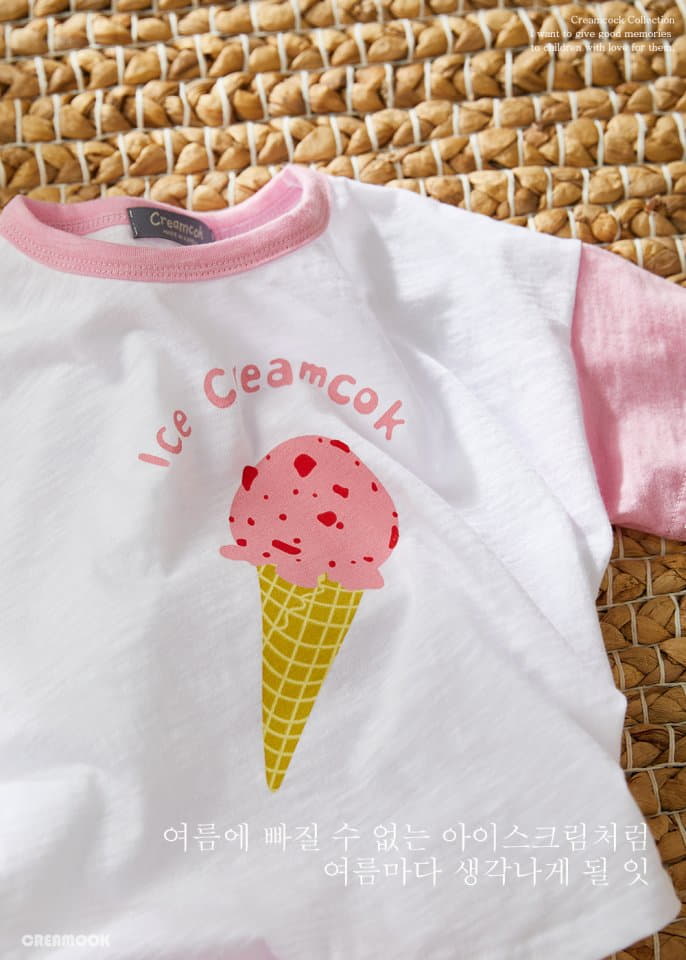 Creamcok - Korean Children Fashion - #childofig - Ice Cream Col Top Bottom Set - 3